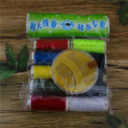 2元针线包 家庭日用的经济实惠之选