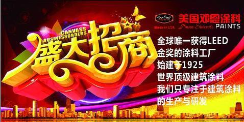 聚焦专业，联通全球 广西邓恩进出口贸易有限公司的多元化经营之道