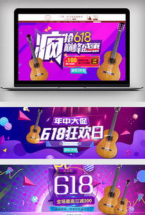 PSD日用百货海报素材 高效设计模板与创意灵感