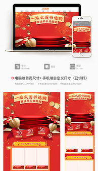 红色座椅 点燃空间激情与商业灵感的视觉利器