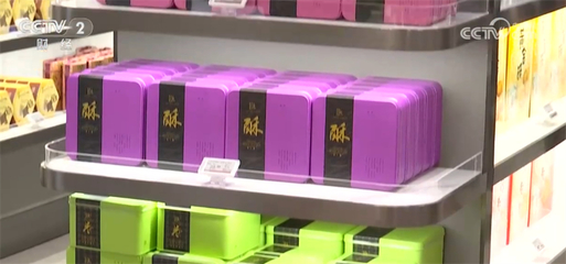 出入境客流回暖提振消费，口岸免税店日用品销售显著复苏