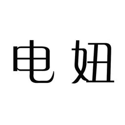 易县经地日用品百货商贸销售中心 日用品行业的区域典范