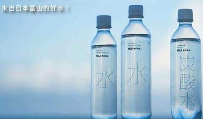 瓶装水疑含致癌物被召回，无印良品强调未在内地销售相关日用品